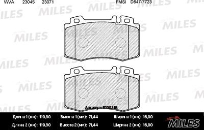 Miles E100318 - Комплект спирачно феродо, дискови спирачки vvparts.bg