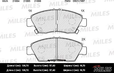 Miles E100219 - Комплект спирачно феродо, дискови спирачки vvparts.bg