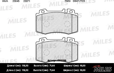 Miles E100285 - Комплект спирачно феродо, дискови спирачки vvparts.bg