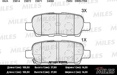 Miles E110015 - Комплект спирачно феродо, дискови спирачки vvparts.bg