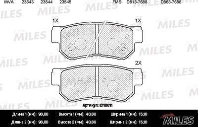 Miles E110011 - Комплект спирачно феродо, дискови спирачки vvparts.bg