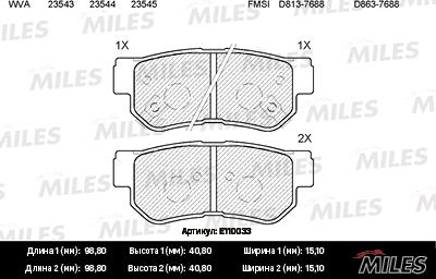 Miles E110033 - Комплект спирачно феродо, дискови спирачки vvparts.bg