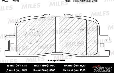 Miles E110217 - Комплект спирачно феродо, дискови спирачки vvparts.bg