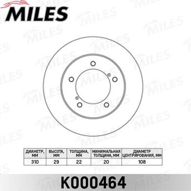 Miles K000464 - Спирачен диск vvparts.bg