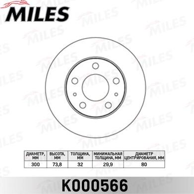 Miles K000566 - Спирачен диск vvparts.bg