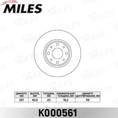 Miles K000561 - Спирачен диск vvparts.bg