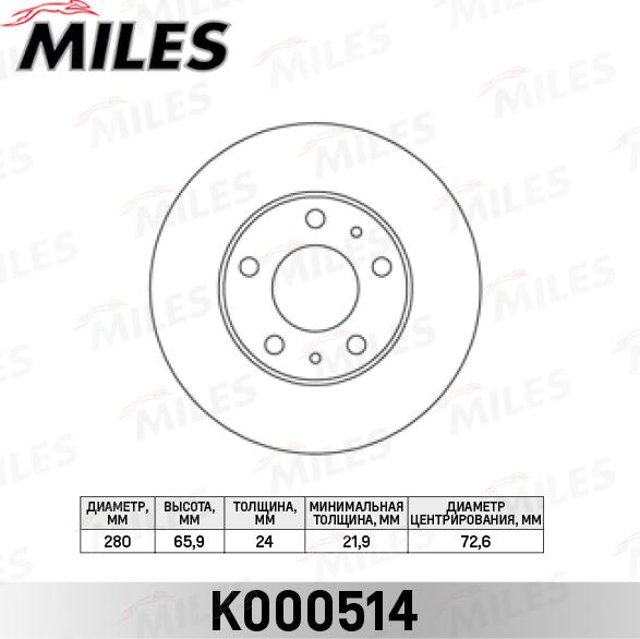 Miles K000514 - Спирачен диск vvparts.bg