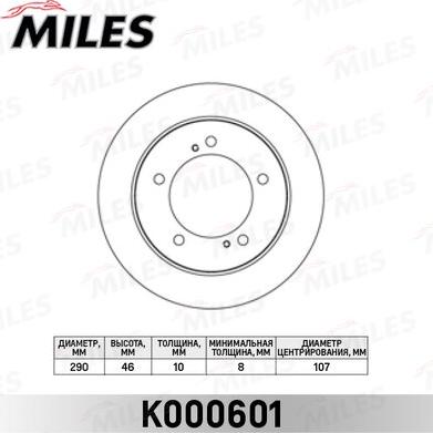 Miles K000601 - Спирачен диск vvparts.bg