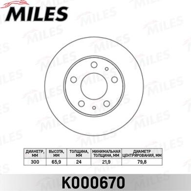 Miles K000670 - Спирачен диск vvparts.bg