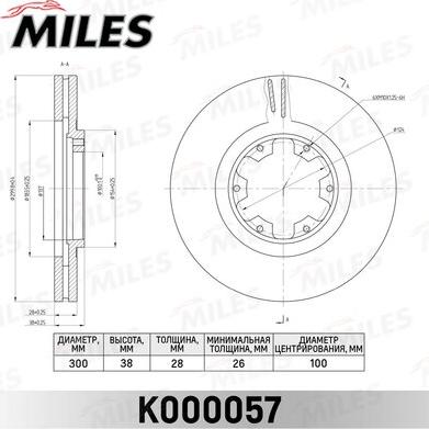 Miles K000057 - Спирачен диск vvparts.bg