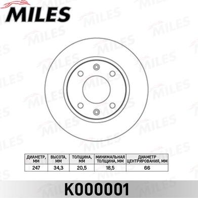Miles K000001 - Спирачен диск vvparts.bg