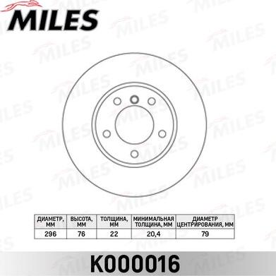 Miles K000016 - Спирачен диск vvparts.bg
