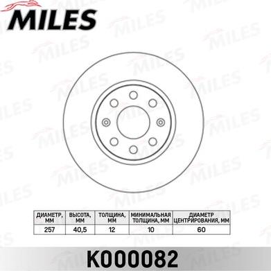 Miles K000082 - Спирачен диск vvparts.bg