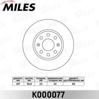 Miles K000077 - Спирачен диск vvparts.bg