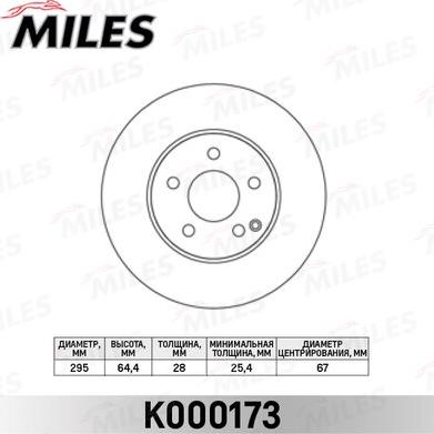 Miles K000173 - Спирачен диск vvparts.bg