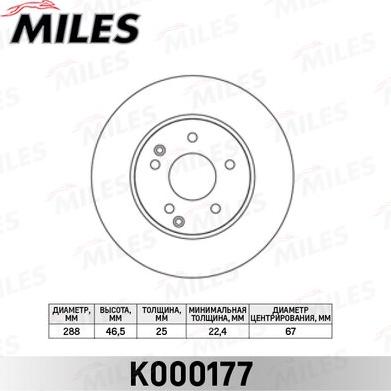 Miles K000177 - Спирачен диск vvparts.bg