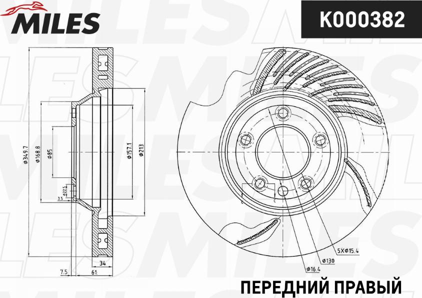 Miles K000382 - Спирачен диск vvparts.bg