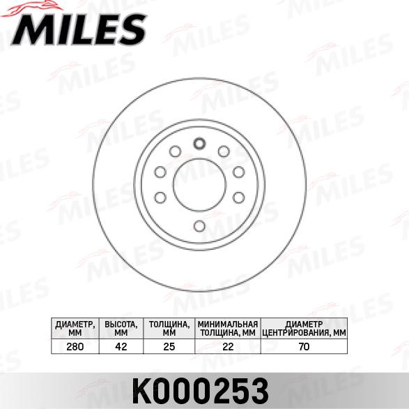 Miles K000253 - Спирачен диск vvparts.bg