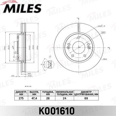 Miles K001610 - Спирачен диск vvparts.bg