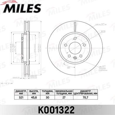 Miles K001322 - Спирачен диск vvparts.bg