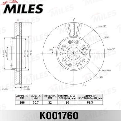 Miles K001760 - Спирачен диск vvparts.bg