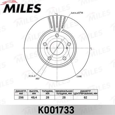 Miles K001733 - Спирачен диск vvparts.bg