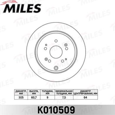 Miles K010509 - Спирачен диск vvparts.bg