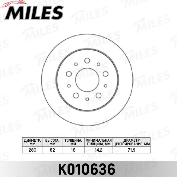 Miles K010636 - Спирачен диск vvparts.bg