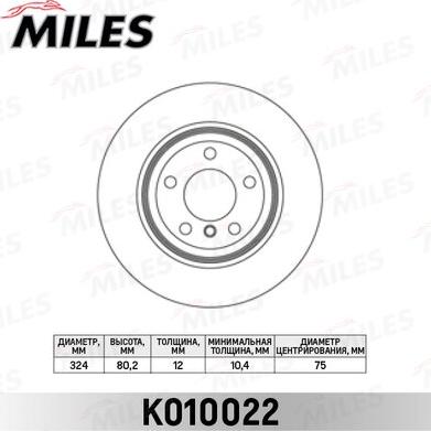 Miles K010022 - Спирачен диск vvparts.bg