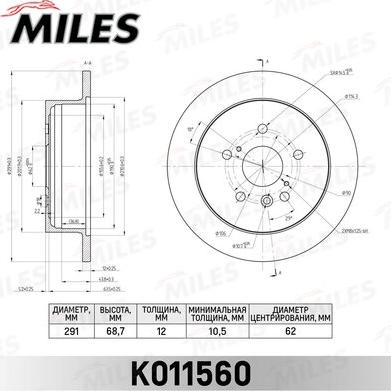 Miles K011560 - Спирачен диск vvparts.bg