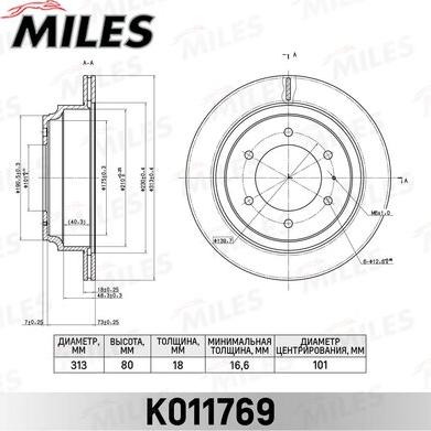 Miles K011769 - Спирачен диск vvparts.bg