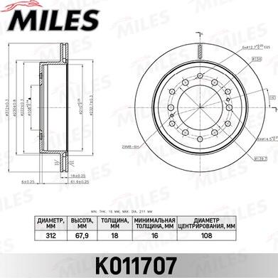 Miles K011707 - Спирачен диск vvparts.bg