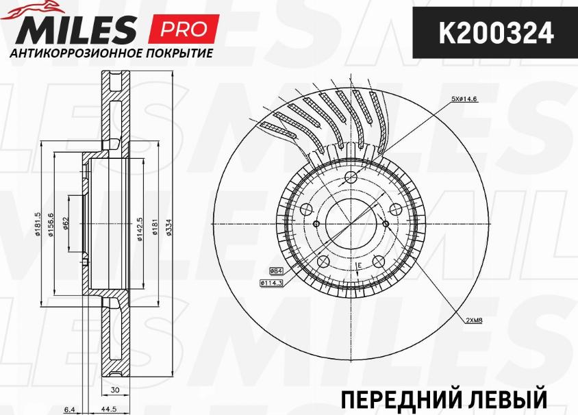 Miles K200324 - Спирачен диск vvparts.bg