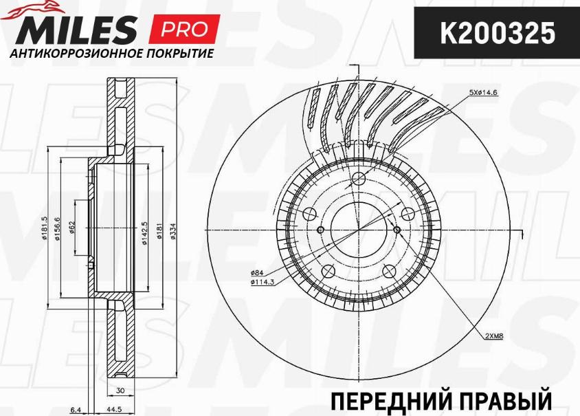 Miles K200325 - Спирачен диск vvparts.bg