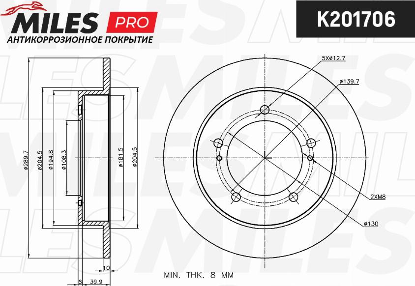 Miles K201706 - Спирачен диск vvparts.bg