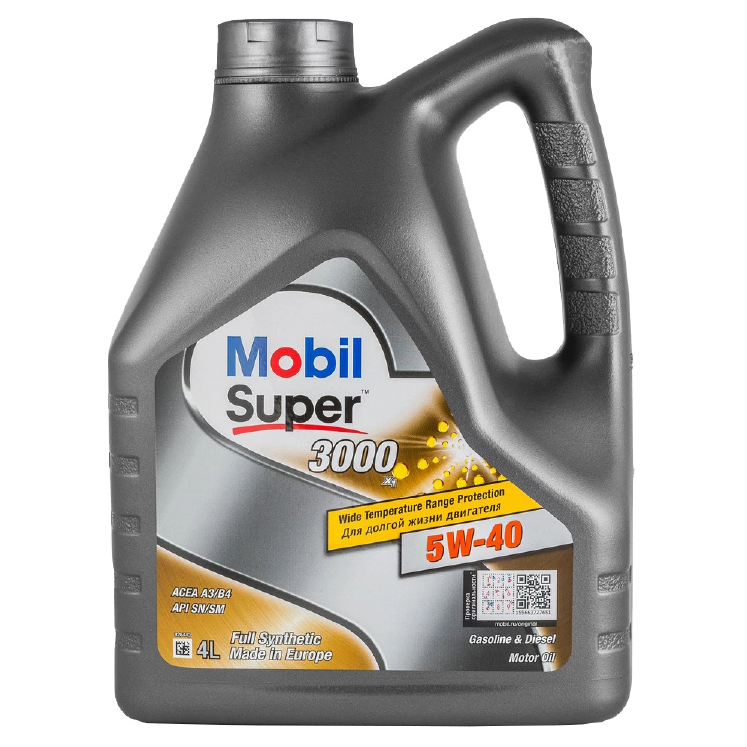 Mobil 152566 - Двигателно масло vvparts.bg