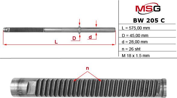 MSG BW 205 C - Кормилна кутия vvparts.bg