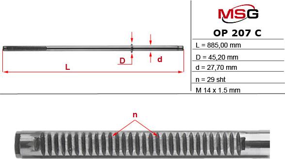 MSG OP 207 C - Кормилна кутия vvparts.bg