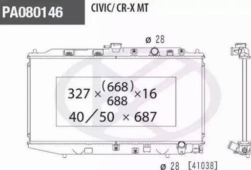 NPS H156A42 - Радиатор, охлаждане на двигателя vvparts.bg