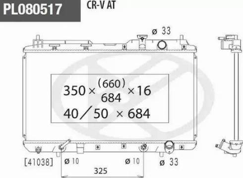 NPS H156A50 - Радиатор, охлаждане на двигателя vvparts.bg