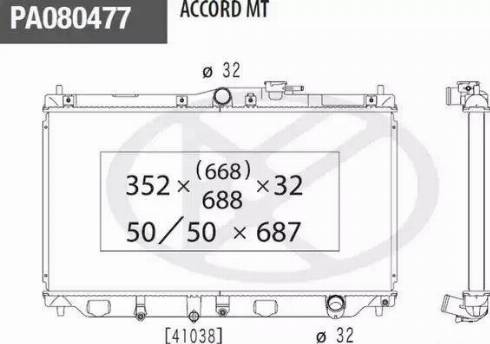 NPS H156A05 - Радиатор, охлаждане на двигателя vvparts.bg