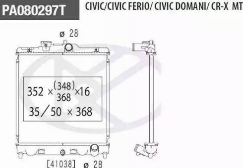 NPS H156A01 - Радиатор, охлаждане на двигателя vvparts.bg