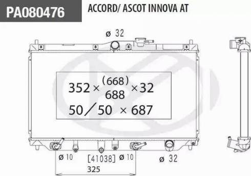 NPS H156A10 - Радиатор, охлаждане на двигателя vvparts.bg