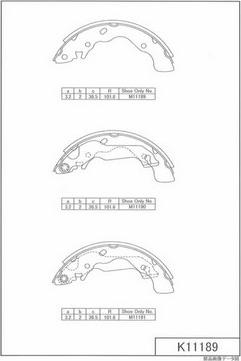 NPS H350I10 - Комплект спирачна челюст vvparts.bg