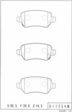 NPS K361A11 - Комплект спирачно феродо, дискови спирачки vvparts.bg