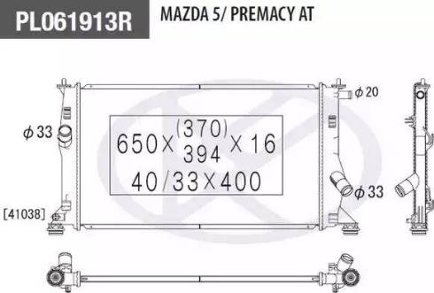 NPS M156A63 - Радиатор, охлаждане на двигателя vvparts.bg