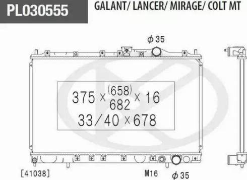 NPS M156I15 - Радиатор, охлаждане на двигателя vvparts.bg