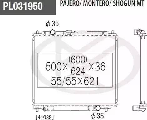 NPS M156I32 - Радиатор, охлаждане на двигателя vvparts.bg