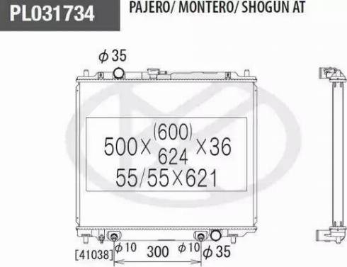 NPS M156I37 - Радиатор, охлаждане на двигателя vvparts.bg