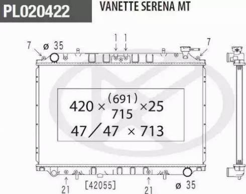 NPS N156N31 - Радиатор, охлаждане на двигателя vvparts.bg